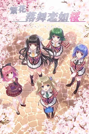 Portada de Sore wa Maichiru Sakura no You ni -Re:BIRTH-