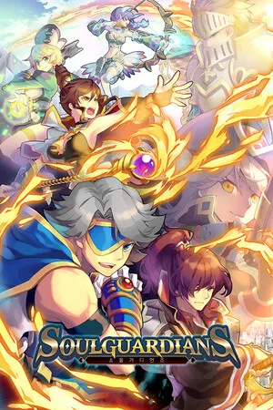 Portada de Soul Guardians