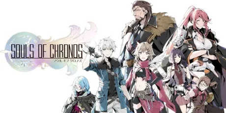 Portada de Souls Of Chronos