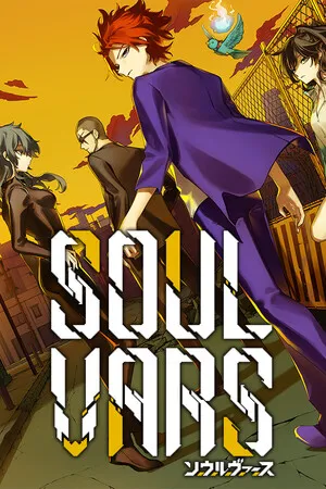 Portada de SOULVARS
