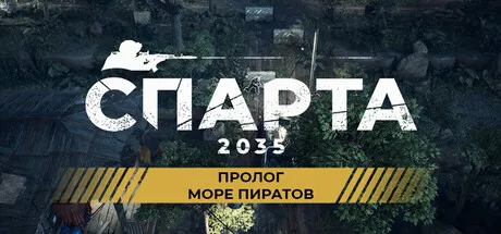 Portada de SPARTA 2035 Prologue & Sea of Pirates DLC