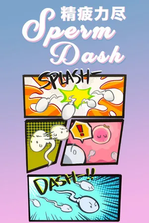 Portada de SpermDash精疲力尽