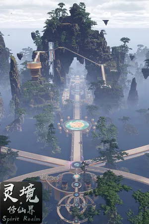 Portada de Spirit Realm