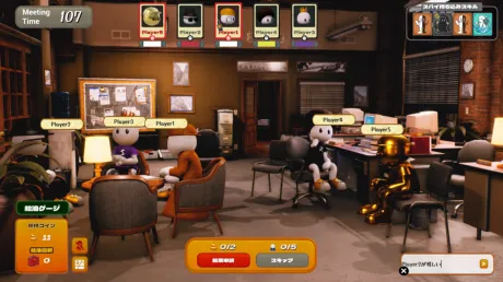 Captura de SPY RUMBLE