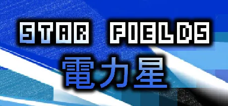 Portada de Star Fields