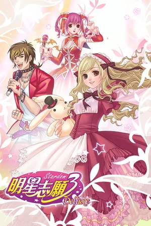 Portada de Stardom 3