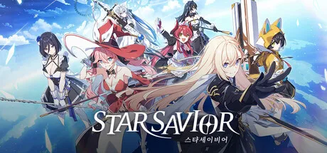 Portada de StarSavior