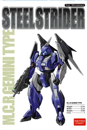 Portada de STEEL STRIDER