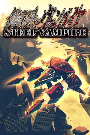 Portada de Steel Vampire