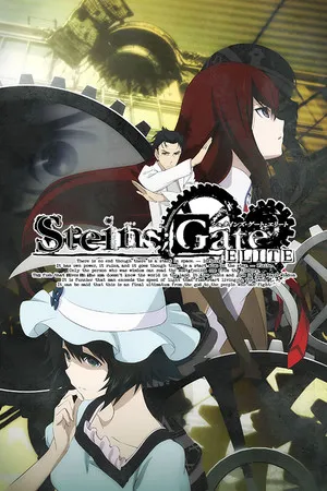 Portada de STEINS;GATE ELITE