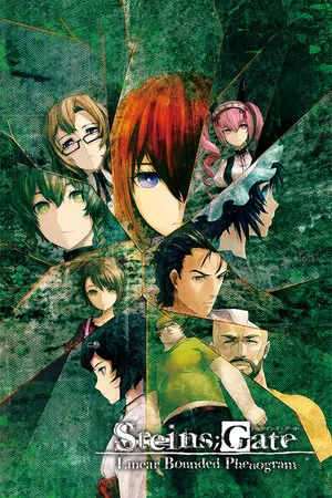 Portada de STEINS;GATE: Linear Bounded Phenogram