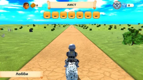 Captura de Steppe Rider