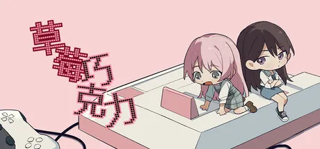 Portada de Strawberry Chocolate