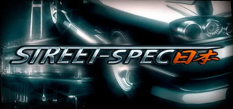Portada de Street-Spec: 日本