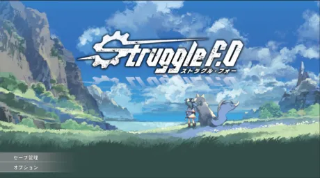 Captura de Struggle F.O