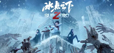 Portada de SubZero