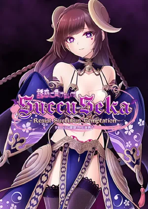 Portada de SuccuSeka: Resist Succubus Temptation