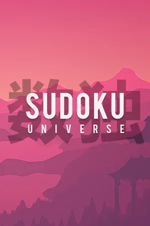 Portada de Sudoku Universe / 数独宇宙