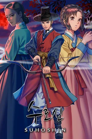 Portada de Suhoshin
