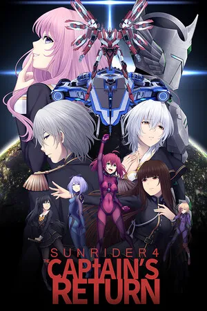 Portada de Sunrider 4: The Captain's Return