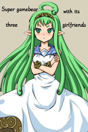 Portada de Super gamebear with its three girlfriends超级神经熊:你想知道关于超级喜欢游戏的一头黑色矮小的游戏熊是如何与它的“三个后宫团女朋友”购买到GBC游戏机的吗？