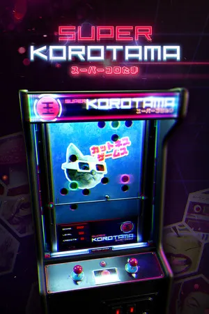 Portada de Super Korotama