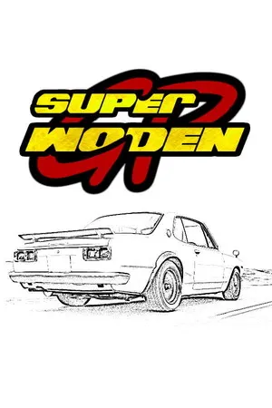 Portada de Super Woden GP