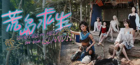 Portada de Supervivencia Isla: Escapa Isla Bellezas