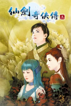 Portada de Sword and Fairy 3