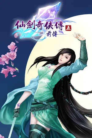 Portada de Sword and Fairy 5 prequel