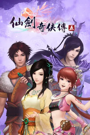 Portada de Sword and Fairy 5