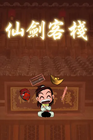 Portada de Sword and Fairy Inn