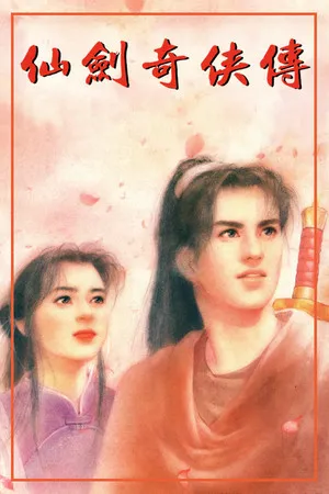 Portada de Sword and Fairy