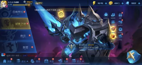 Captura de 塔塔帝国