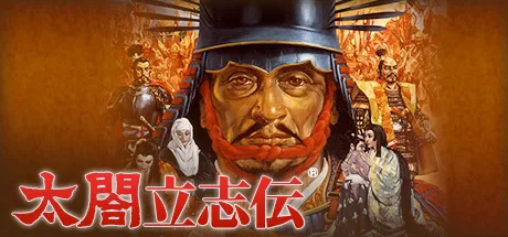 Portada de Taiko Risshiden