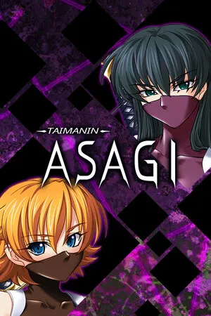 Portada de Taimanin Asagi