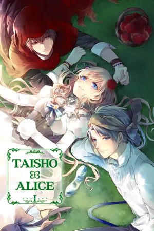 Portada de TAISHO x ALICE episode 1