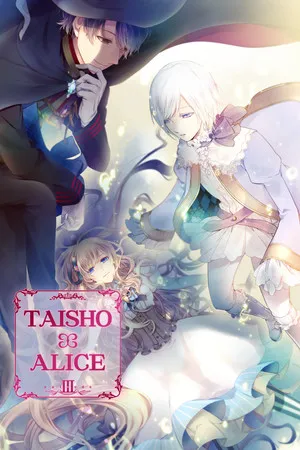 Portada de TAISHO x ALICE episode 3
