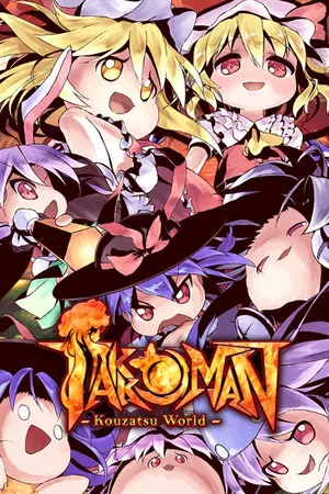 Portada de Takkoman -Kouzatsu World-