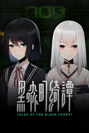 Portada de Tales of the Black Forest