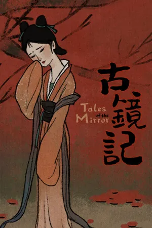 Portada de Tales of the Mirror