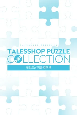 Portada de Talesshop Puzzle