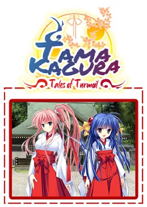 Portada de TAMAKAGURA: Tales of Turmoil