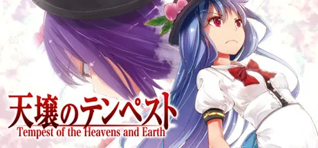 Portada de Tempest of the Heavens and Earth