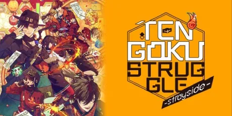 Portada de Tengoku Struggle -Strayside-