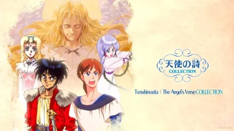 Portada de Tenshi no Uta:The Angel's Verse COLLECTION