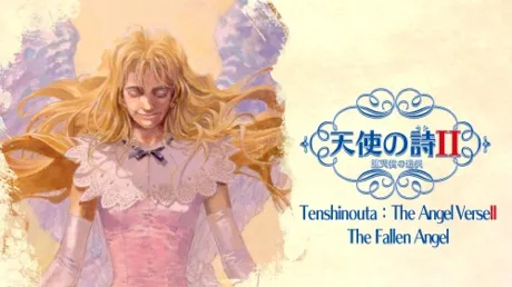 Portada de Tenshi no Uta: The Angel Verse II: The Fallen Angel