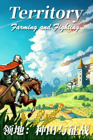 Portada de Territorio: Agricultura y Guerra (Territory: Farming and Warfare)