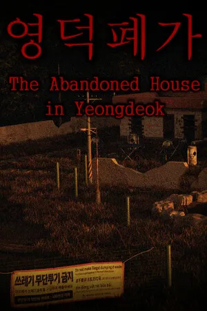 Portada de The Abandoned House in Yeongdeok