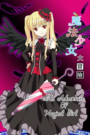 Portada de The Adventure of Magical Girl